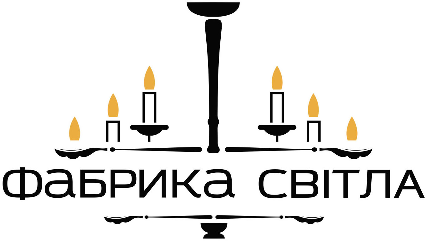 Фабрика света